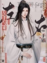 左手勺来右手锅[快穿]图片