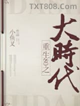 重回80之大时代图片