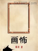 画怖图片