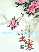 尘寰图片