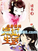 在唐朝的宠妃生活图片