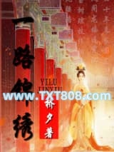 一路锦绣图片