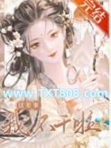 待她折柳图片