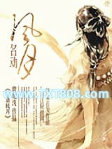 裙下名器图片