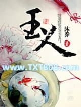 玉人图片