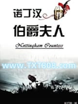 诺丁汉伯爵夫人图片
