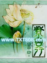 紫台行（宫斗）图片