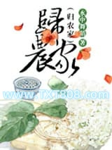 归农家(种田)图片
