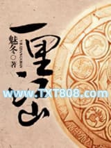 一里江山图片