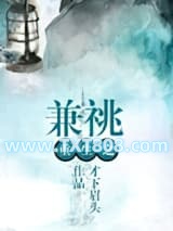 重生之兼祧图片
