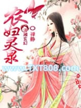 农妇灵泉（种田）图片