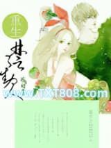 重生之楚楚动人图片