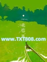 花信风/解霜雨图片