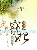 重生之宠妃图片