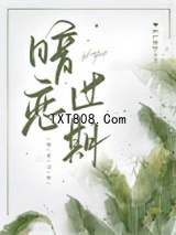 暗恋过期图片