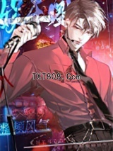 我在娱乐圈整顿风气图片