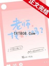 老师，接委托吗？图片