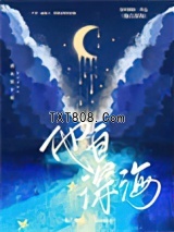 他自深海图片