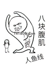 穿书霸总靠沙雕自救