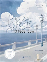 《长相逢》全本TXT下载-作者：Marey