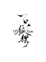 一只狐狸图片