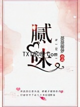 腻味图片