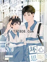 《田园犬有什么坏心思呢》全本TXT下载-作者：提笼遛龙
