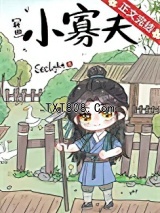 小寡夫[种田]