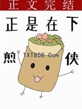 谁规定白月光必须是个人图片