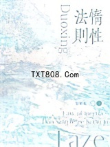 惰性法则图片