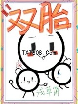 给暴娇陛下生双胞崽[星际]