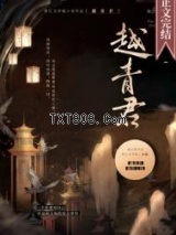 巧取豪夺了无cp男主图片