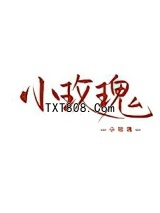 女装大佬在恋综爆红图片