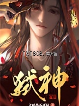 邪神装成救世主图片