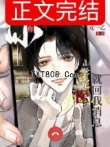 《你说你学完医就回我消息》全本TXT下载-作者：元一乙