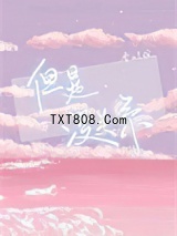 但是没关系