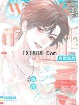 给豪门纨绔塞男科名片后[娱乐圈]图片