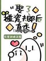 娶了碰瓷夫郎后真香