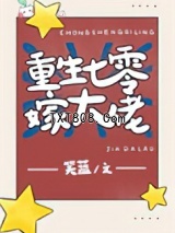 重生七零嫁大佬图片
