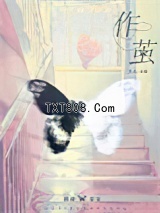 作茧图片