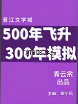 来自东方的神秘力量图片
