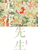 卖花先生图片