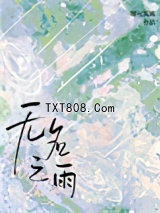 无名之雨图片