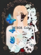 《祂的伊甸园》全本TXT下载-作者：小妖子