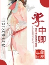 掌中卿图片