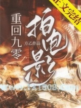 我靠拍电影整顿娱乐圈[九零]图片