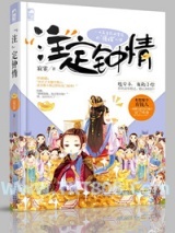 小赌怡情，大赌失身图片