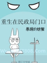 重生在民政局门口图片