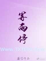 等雨停图片