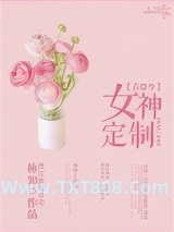 [古穿今]女神定制